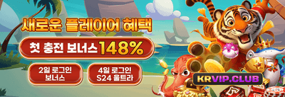 VIP 매주 무제한 캐시백