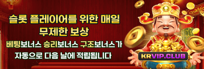 인기 슬롯 200회 무료 스핀