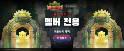 KCWIN VIP 특별 혜택 확인