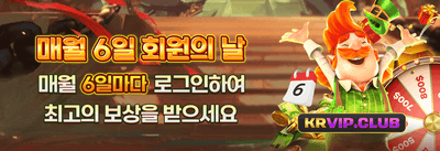 신규 회원 100% 웰컴 보너스
